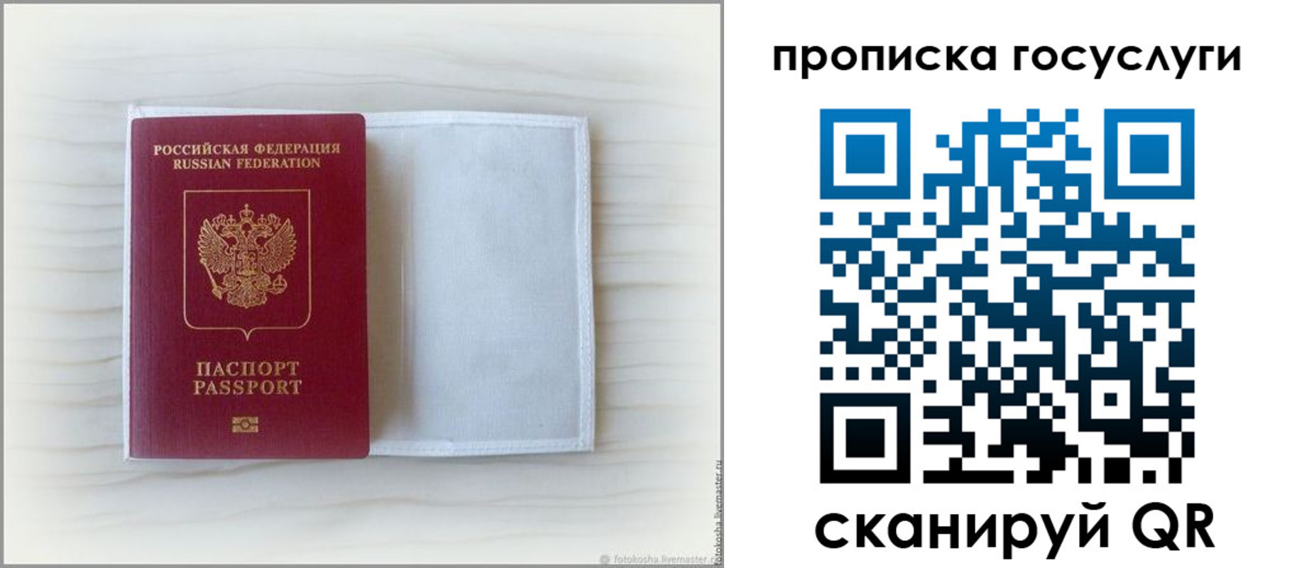 прописка для кредита в Мамадыше