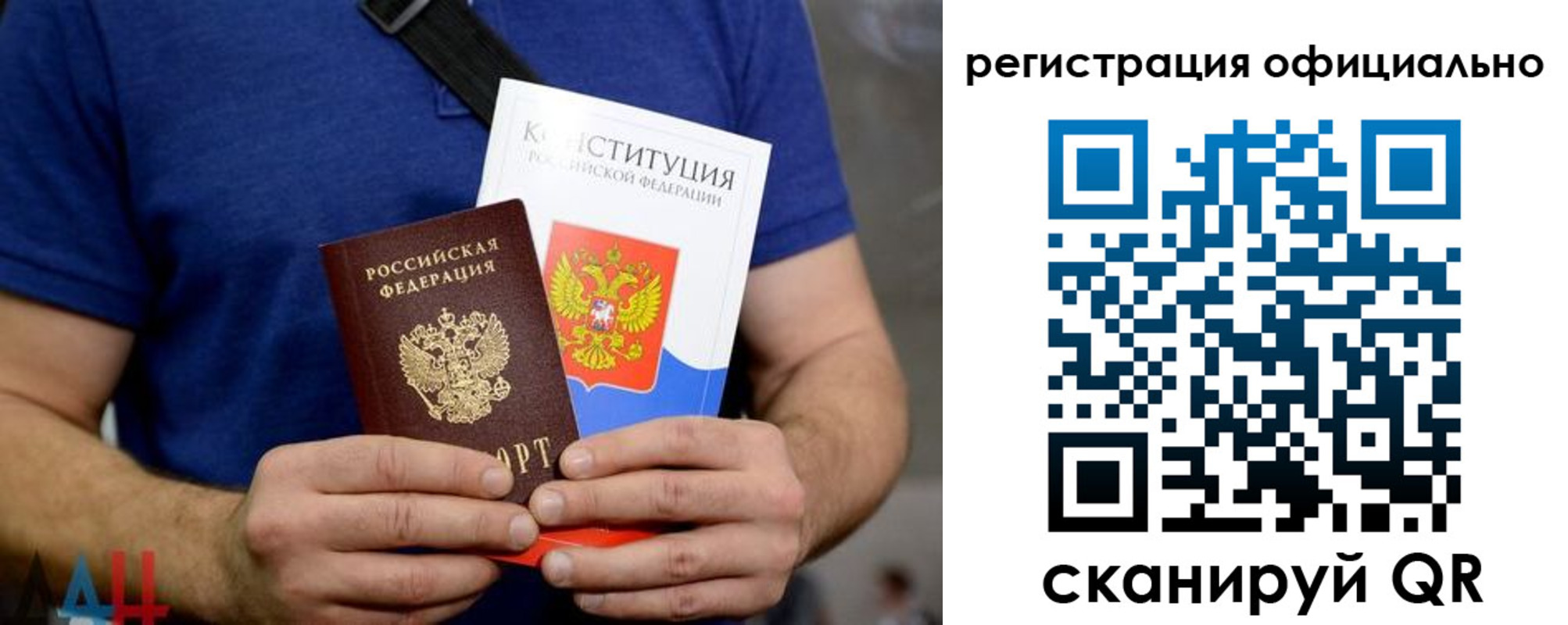временная регистрация надежно в Мамадыше