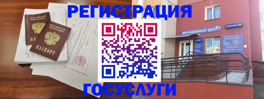прописка для кредита в Мамадыше