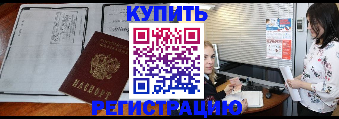 регистрация для школы в Мамадыше